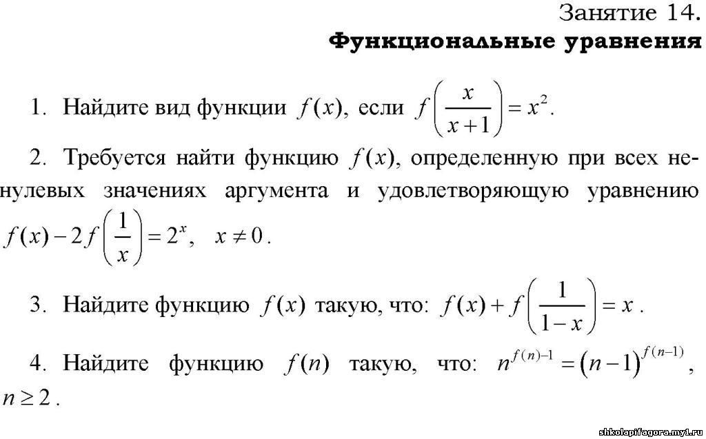 Олимпиадные задания 8 класса по математике с решением